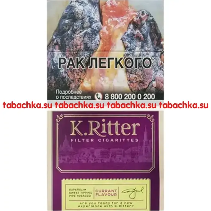 Сигареты K.Ritter Currant Flavor Super Slim