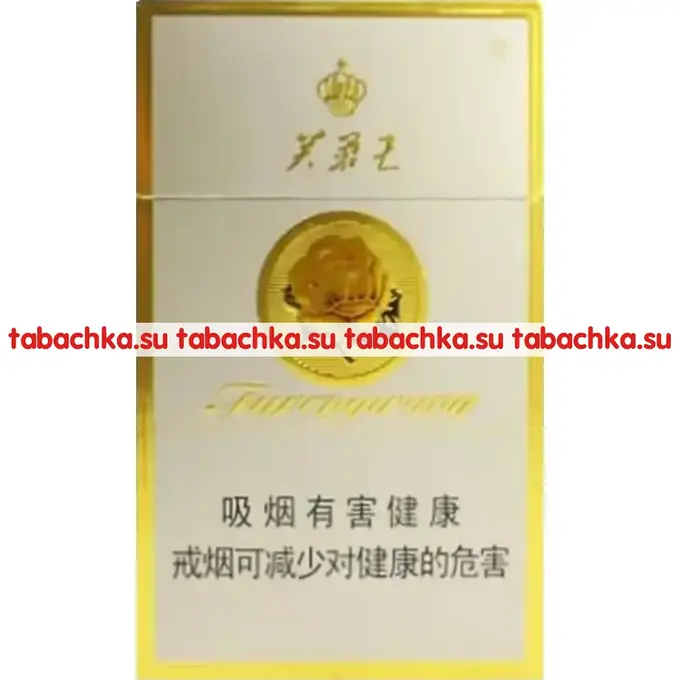 Сигареты Furongwng